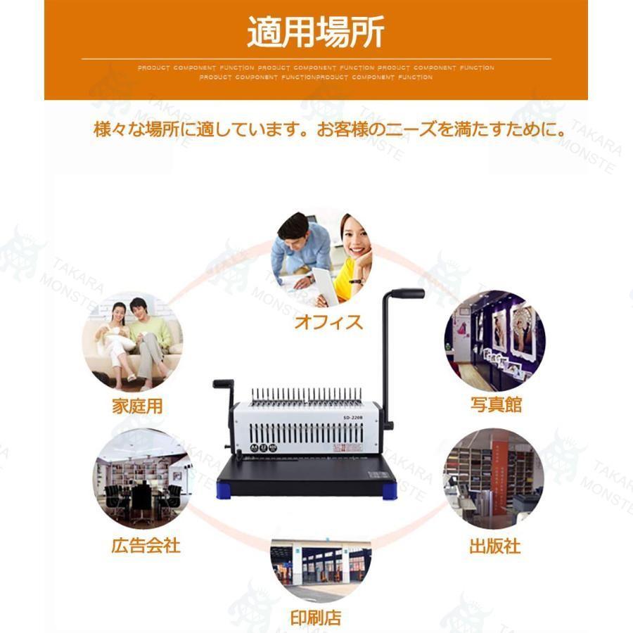 製本機 多穴パンチ A4サイズ/34穴 製本枚数130枚/穴あけ枚数15枚 製本機 穴明けの数量を調整できる A4 調整可能 手動 卓上型 パッキン/クリップ両用 オフィス用
