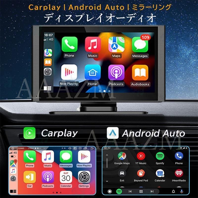 AAAZM ディスプレイオーディオ bluetooth carplay android auto aux 