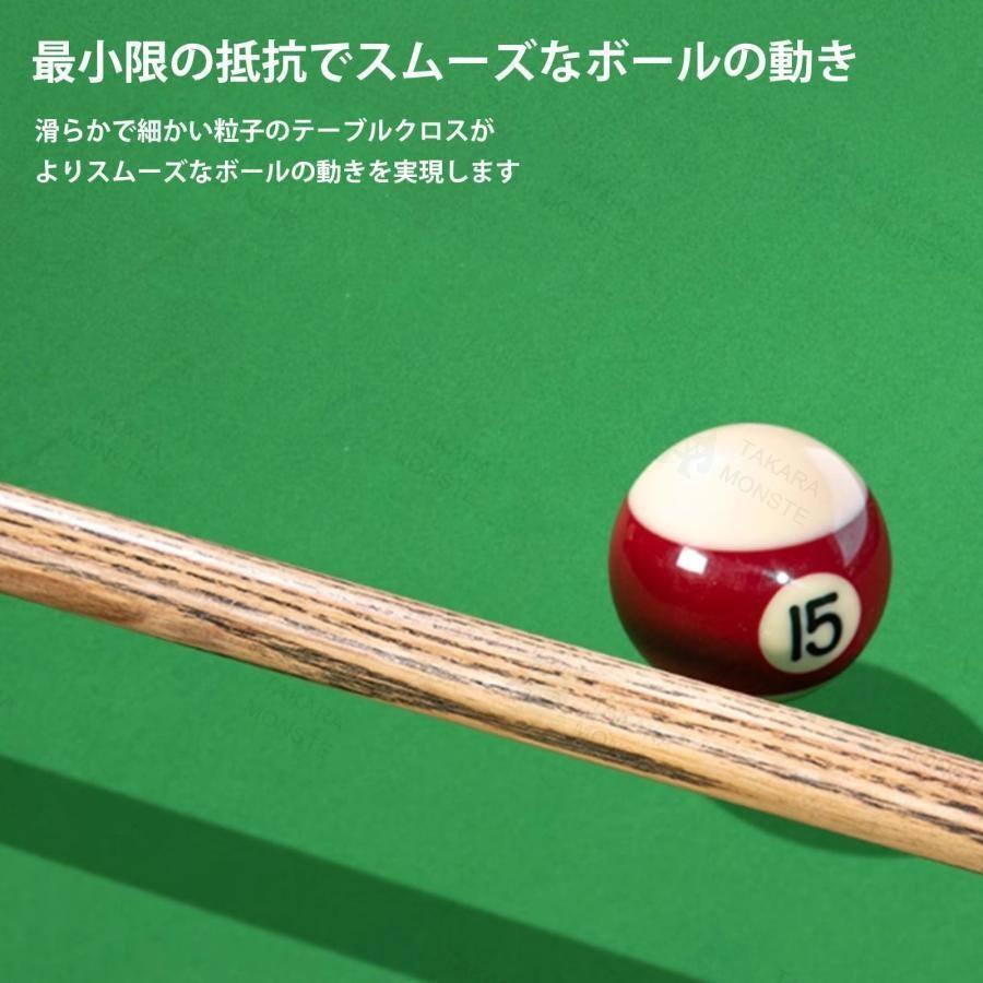ビリヤード ビリヤード台 グリーン 折りたたみ三脚 ヤード卓球テーブル 