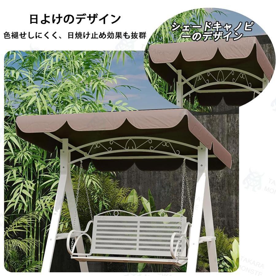 ブランコ屋外 二人乗りスイングベンチ ガーデンブランコ屋根付き 