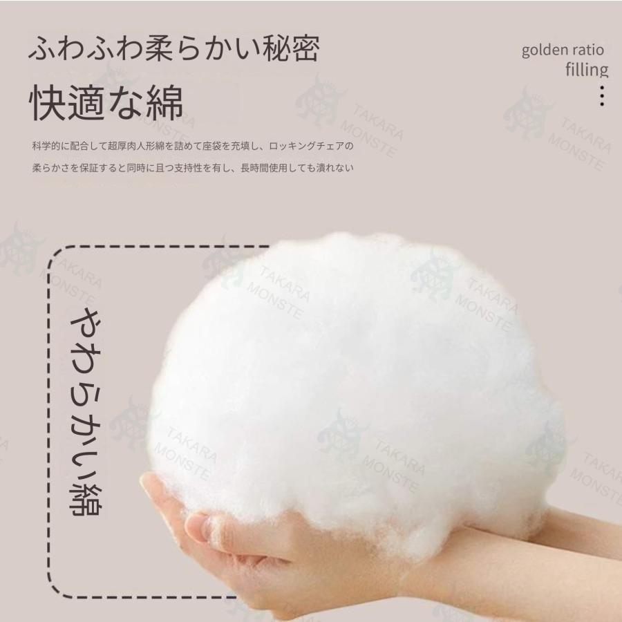 ラウンジソファ 眠れる月型ロッキングチェア 大人用 居間 バルコニー 家庭用 リラックスソファ リクライニングチェア 一人用_17