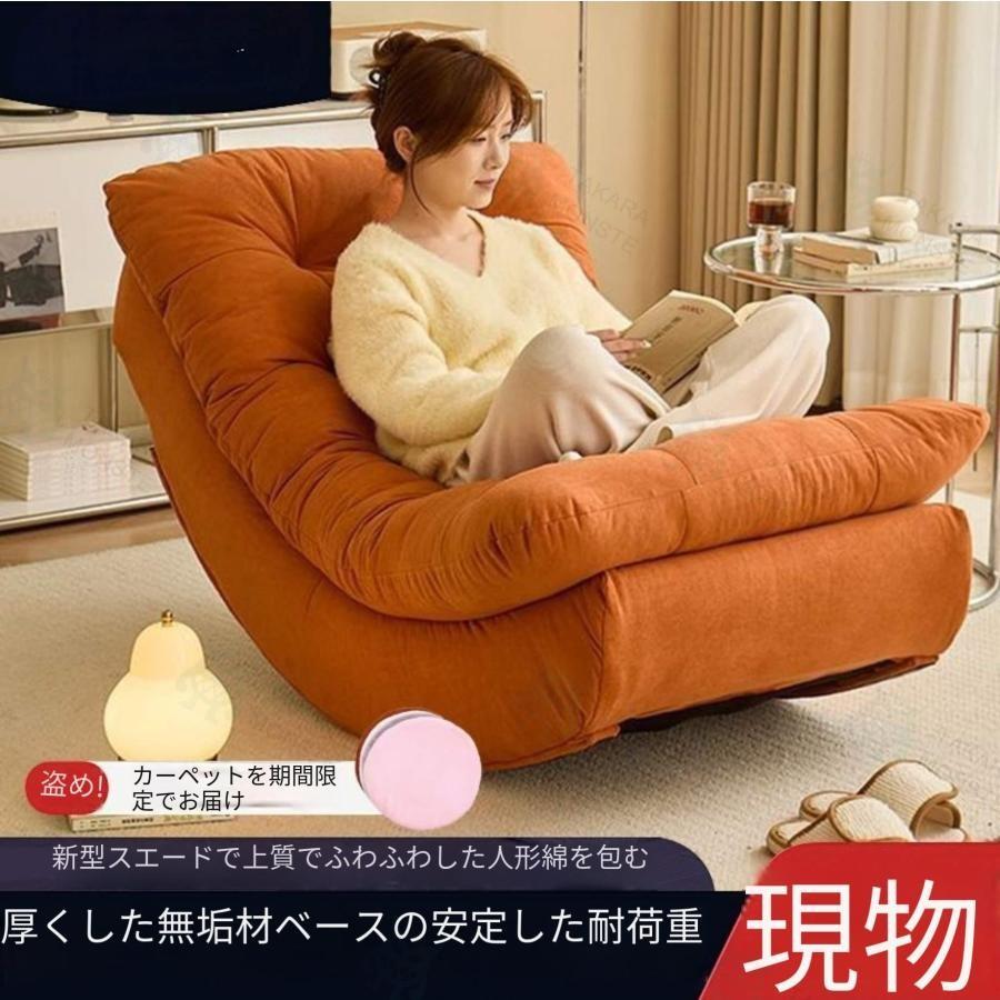 ラウンジソファ 眠れる月型ロッキングチェア 大人用 居間 バルコニー