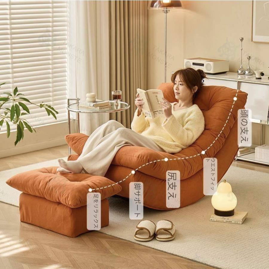 ラウンジソファ 眠れる月型ロッキングチェア 大人用 居間 バルコニー