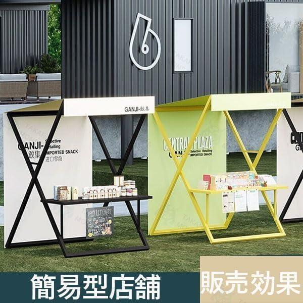 屋台ブース 屋台セット 仮設 店頭販売 フリーマーケット 移動販売 実演