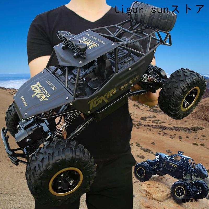 赤字覚悟!ラジコン オフロード ラジコンカー 1/12 37センチ RC 4WD 2.4Ghz デュアルドライブ リモー 全地形対応 小中学生 贈り物 子供向け 人気 プレゼント（Yahoo!・TAKARAMONSTER）