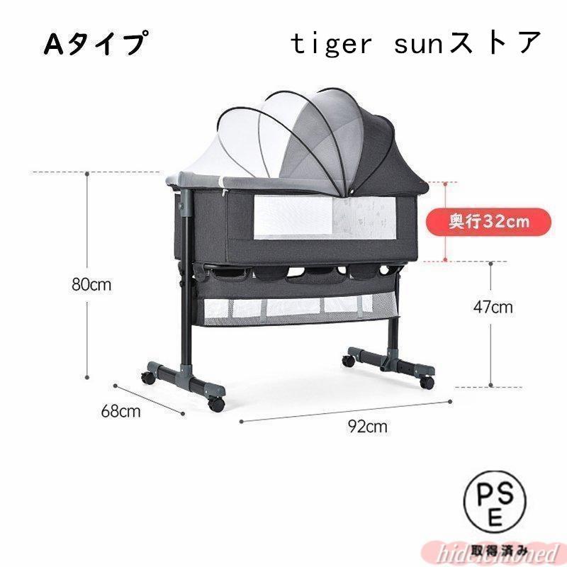 ベビーベッド 多機能添い寝 ベビーサークル 持ち運び 折りたたみ 新生児 0?2歳 ゆりかご 蚊帳付き マットレス 出産祝い 赤ちゃん ベビー用寝具 取り外し_18