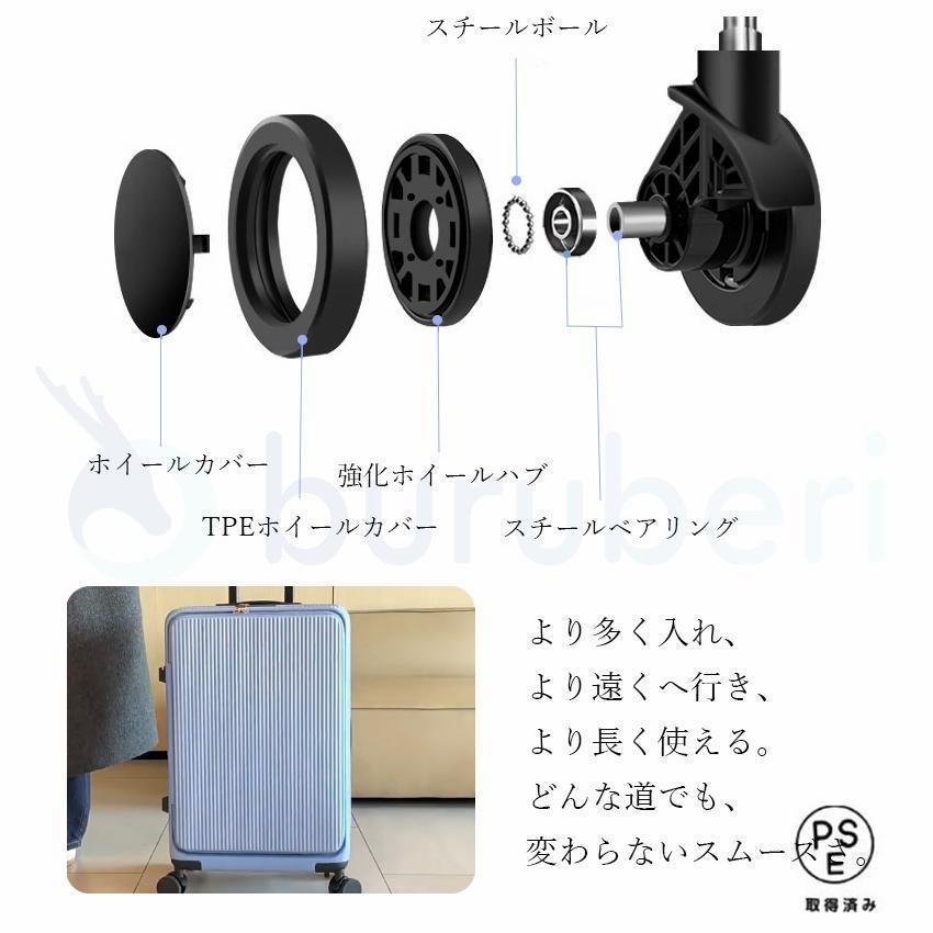 拡張機能付き キャリーケース キャリーバッグ 大容量 機内持ち込み スーツケース フロントオープン 拡張 横開き Sサイズ Mサイズ Lサイズ XLサイズ 多機能_13