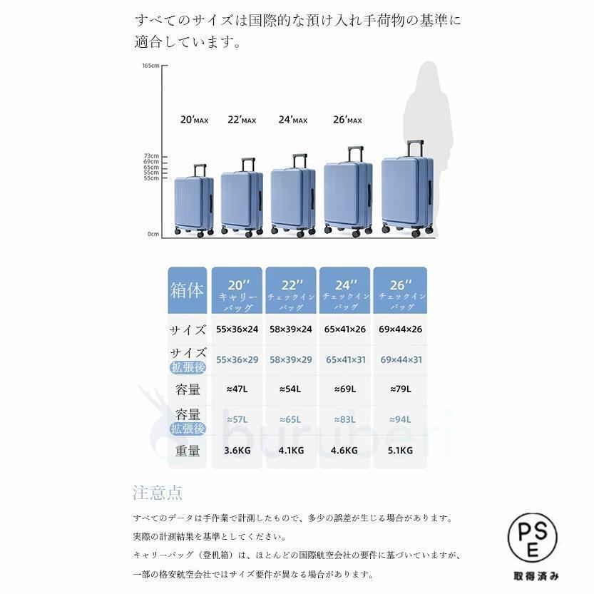 拡張機能付き キャリーケース キャリーバッグ 大容量 機内持ち込み スーツケース フロントオープン 拡張 横開き Sサイズ Mサイズ Lサイズ XLサイズ 多機能_16