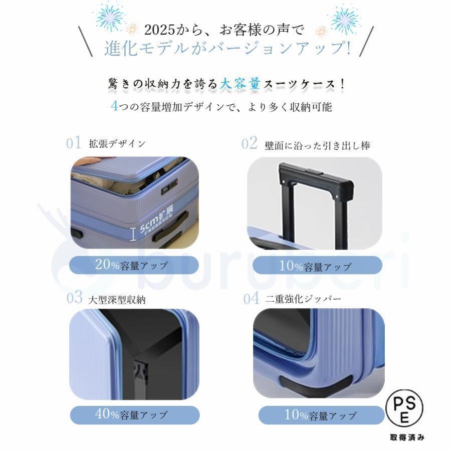 拡張機能付き キャリーケース キャリーバッグ 大容量 機内持ち込み スーツケース フロントオープン 拡張 横開き Sサイズ Mサイズ Lサイズ XLサイズ 多機能_1
