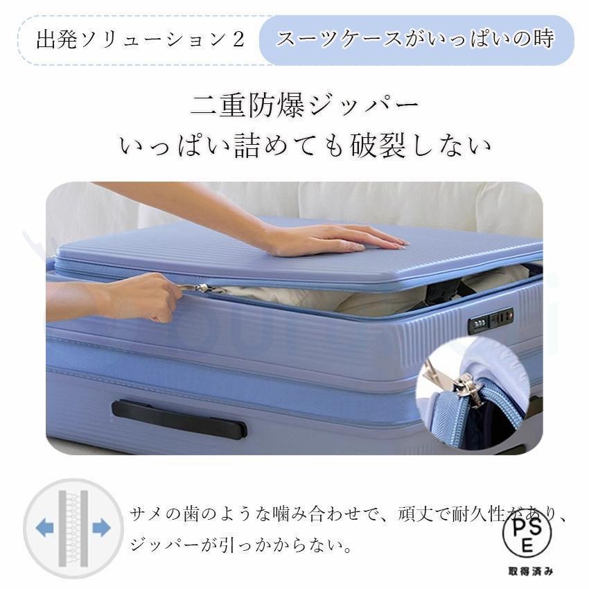 拡張機能付き キャリーケース キャリーバッグ 大容量 機内持ち込み スーツケース フロントオープン 拡張 横開き Sサイズ Mサイズ Lサイズ XLサイズ 多機能_7