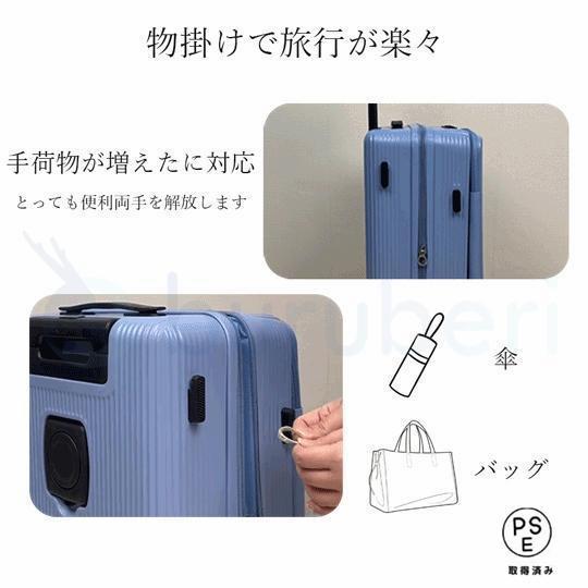 拡張機能付き キャリーケース キャリーバッグ 大容量 機内持ち込み スーツケース フロントオープン 拡張 横開き Sサイズ Mサイズ Lサイズ XLサイズ 多機能_8
