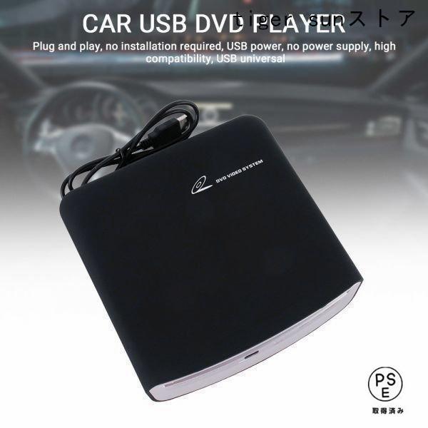 車載Dvd Cdプレーヤー USB接続 Android 4.4 : TAKARAMONSTER - 通販