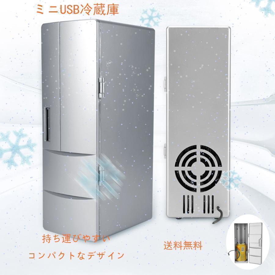 ミニ冷蔵庫 小型 冷温庫 保温保冷庫 クーラー/ウォーマー 家庭用 車載