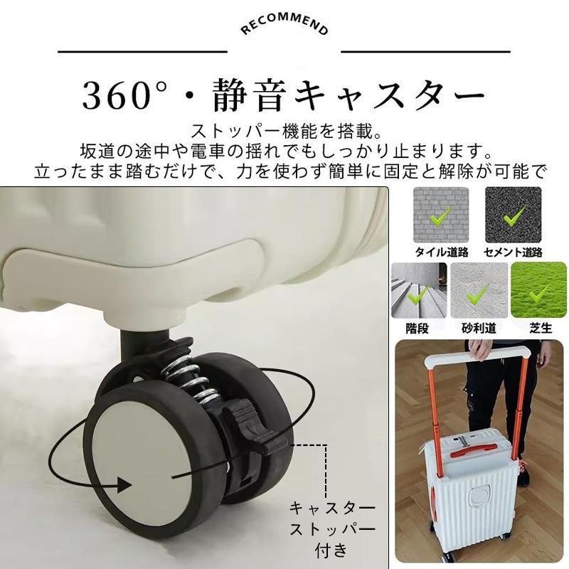多機能 スーツケース キャリーケース フロントオープン ワイドハンドルキャリー ストッパー付き USBポート付き USB充電 ドリンクホルダー_12