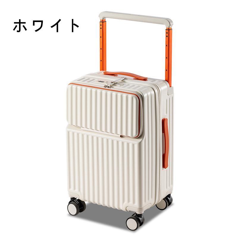 多機能 スーツケース キャリーケース フロントオープン ワイドハンドルキャリー ストッパー付き USBポート付き USB充電 ドリンクホルダー_2