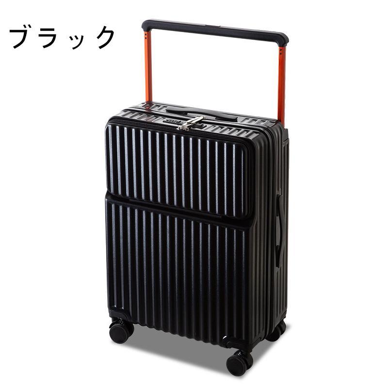 多機能 スーツケース キャリーケース フロントオープン ワイドハンドルキャリー ストッパー付き USBポート付き USB充電 ドリンクホルダー_3