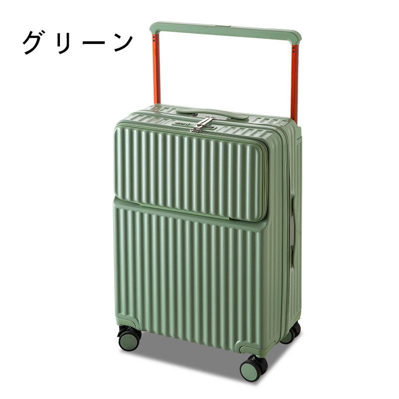 多機能 スーツケース キャリーケース フロントオープン ワイドハンドルキャリー ストッパー付き USBポート付き USB充電 ドリンクホルダー_4