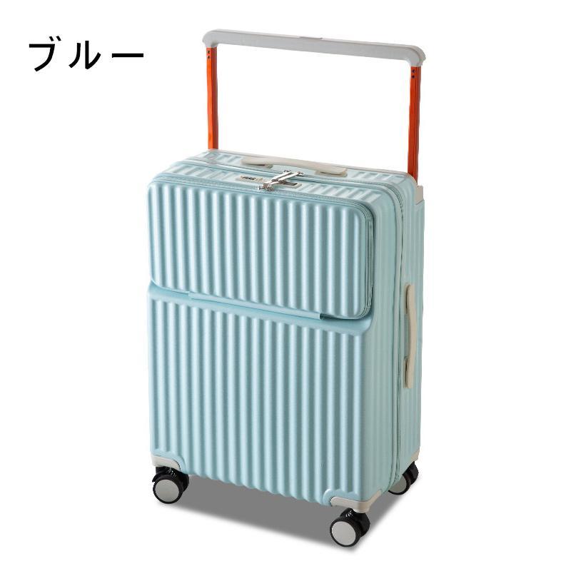 多機能 スーツケース キャリーケース フロントオープン ワイドハンドルキャリー ストッパー付き USBポート付き USB充電 ドリンクホルダー_5