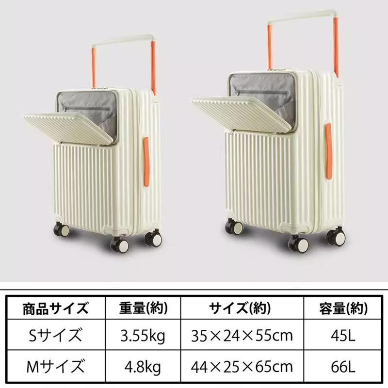 多機能 スーツケース キャリーケース フロントオープン ワイドハンドルキャリー ストッパー付き USBポート付き USB充電 ドリンクホルダー_9