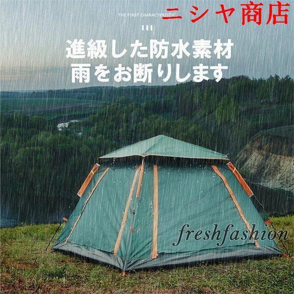 テント ワンタッチテント 4 6 人用 大型 キャンプテント 設置簡単