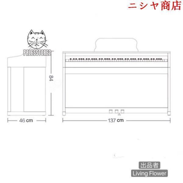 電子ピアノカバー 88鍵 電子ピアノ デジタルピアノ カバー