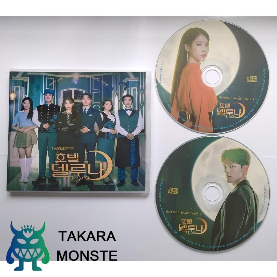 新品未開封 韓国ドラマ ホテルデルーナ OST 韓国ドラマ「ホテルデルーナ」OST オリジナル サウンドトラック CD