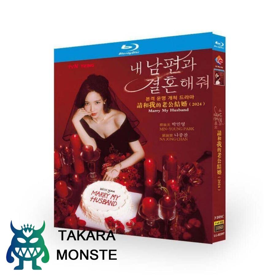 ウェディング BOX&BOX2 (全巻) 韓国ドラマ 韓国ドラマ【ウエディング・インポッシブル】全話 DVD＆Blu-ray | 韓国