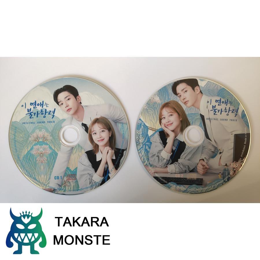 CD 韓国ドラマ 嫉妬の化身～恋の嵐は接近中! OST オリジナルサウンド