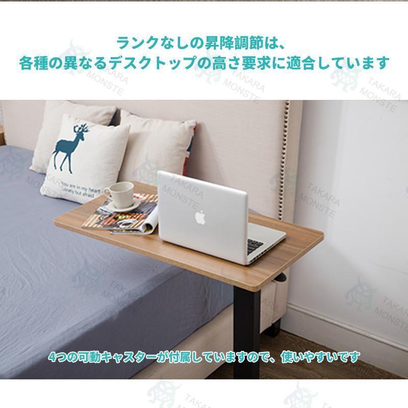 昇降式キャスター付きサイドテーブル ムーブアップ オーバーテーブル 介護ベッド ベッドテーブル 昇降式テーブル 昇降テーブル|ベッドサイドテーブル 在宅