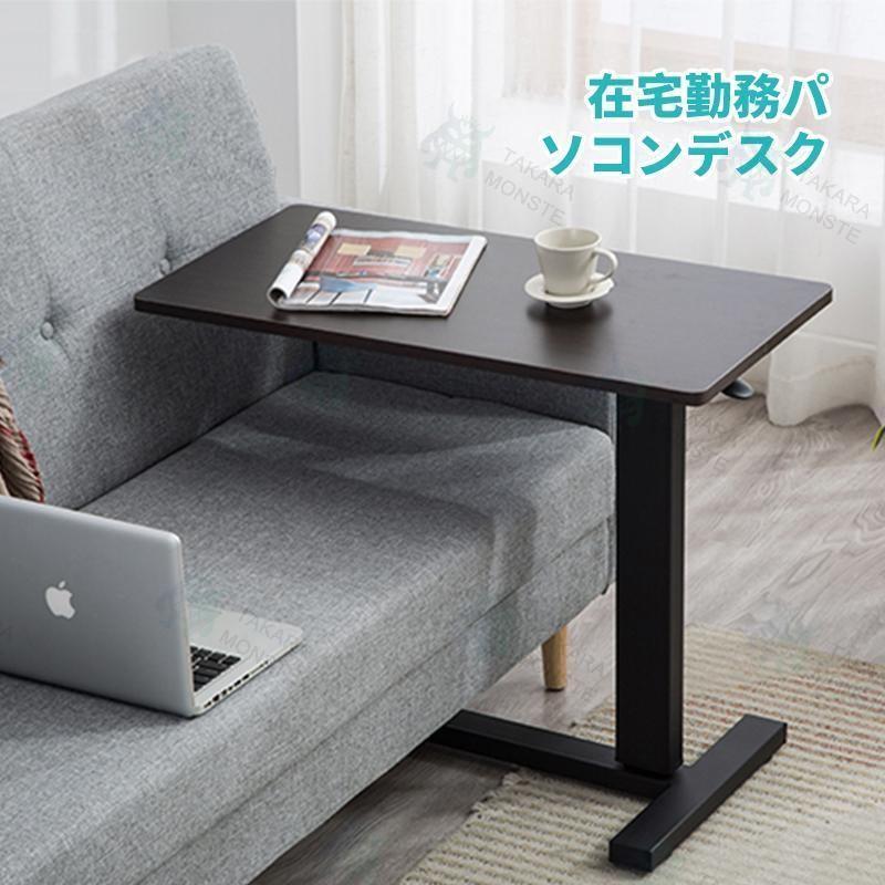 昇降式キャスター付きサイドテーブル ムーブアップ オーバーテーブル 介護ベッド ベッドテーブル 昇降式テーブル 昇降テーブル|ベッドサイドテーブル 在宅