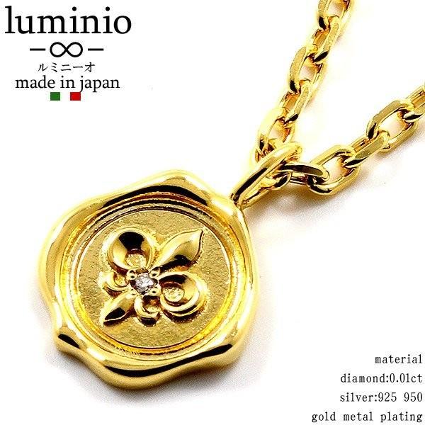 手数料安い ネックレス 天然ダイヤモンド シルバー925 950 ゴールド メンズ レディース ペア 封ろう ユリの紋章 ブランド Luminio ルミニーオ 010 数量限定 特売 Www Skylanceronline Com