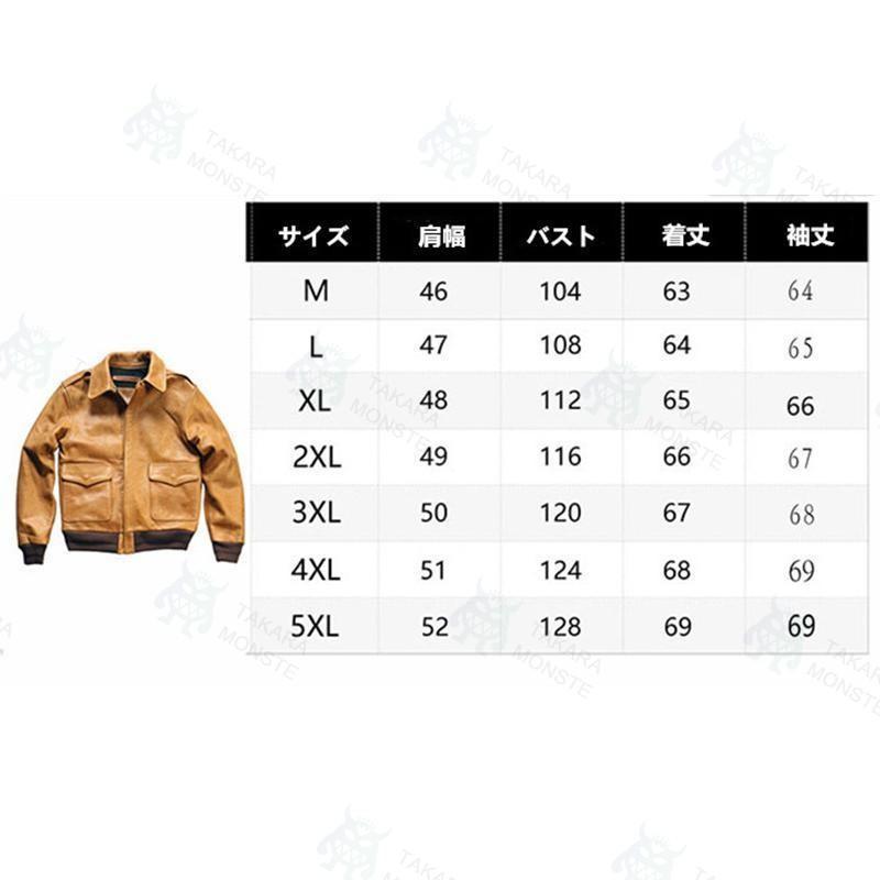 【特価】A2フライトジャケット　ジャケット　革ジャン　革ジャケット　牛革ジャケット　大脱走モデル　牛革　折り襟　レザージャケット　　メンズの画像