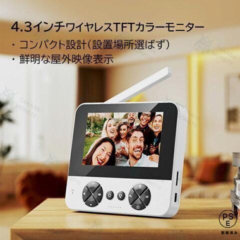 インターホン ワイヤレス 工事不要 テレビドアホン 録画機能