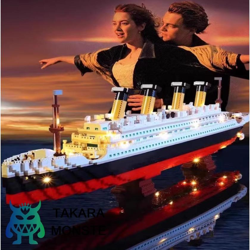 ブロック レゴ 互換 船 タイタニック 豪華クルーズ船 モデル 航海