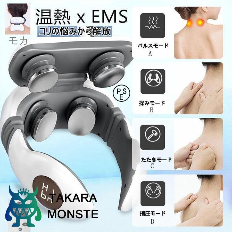 マッサージ器 小型 ネックマッサージャー EMS 肩こり解消グッズ 低周波