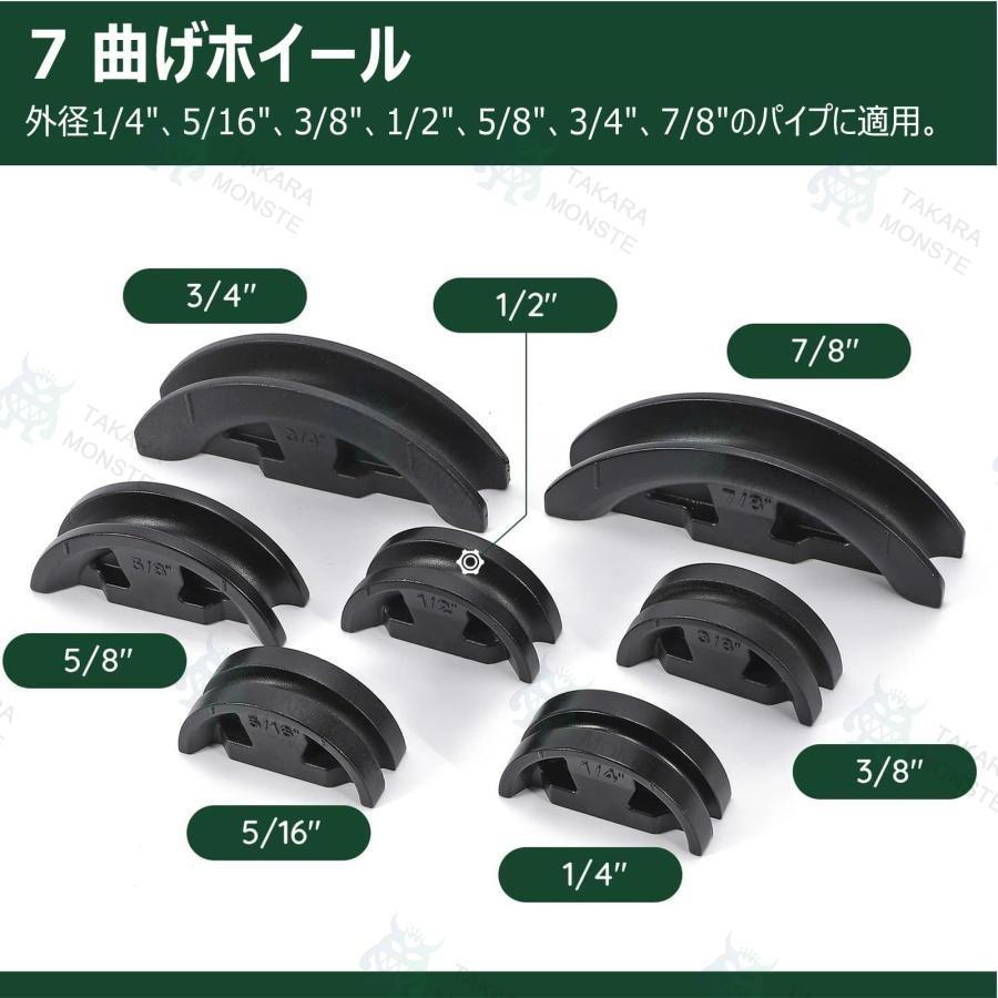パイプベンダー 手動式 チューブベンダー ラチェット式 パイプ曲げ加工 パイプ曲げ機 φ6~22mm インチ制1/4”-7/8” 90°まで なまし銅管専用 業務用 鉄/鋼/アル_2