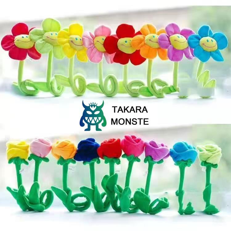 8本入 スマイルフラワー ぬいぐるみ 造花 花 ニコちゃんフラワー S