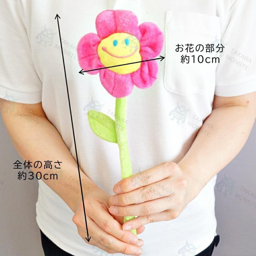 8本入 スマイルフラワー ぬいぐるみ 造花 花 ニコちゃんフラワー S