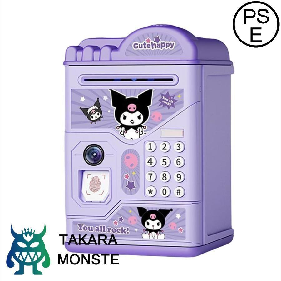 貯金箱 楽しくてかわいい大容量貯金箱 指紋認証 自動転がりお金 自動