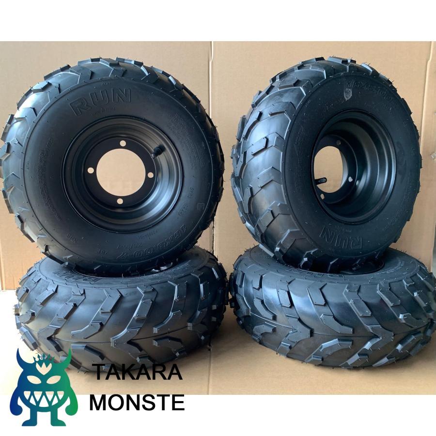 合計2個）ATV 四輪バギー用PCD110 16×8?7 7インチホイール レス