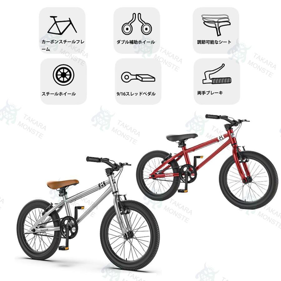 子供用自転車 16インチ/20インチ 幼児用自転車 マウンテンバイク BMX 補助輪付 ランニングバイク キッズバイク 高さ調節可能 高さ110-165cm 軽量 男の子 女の子の画像