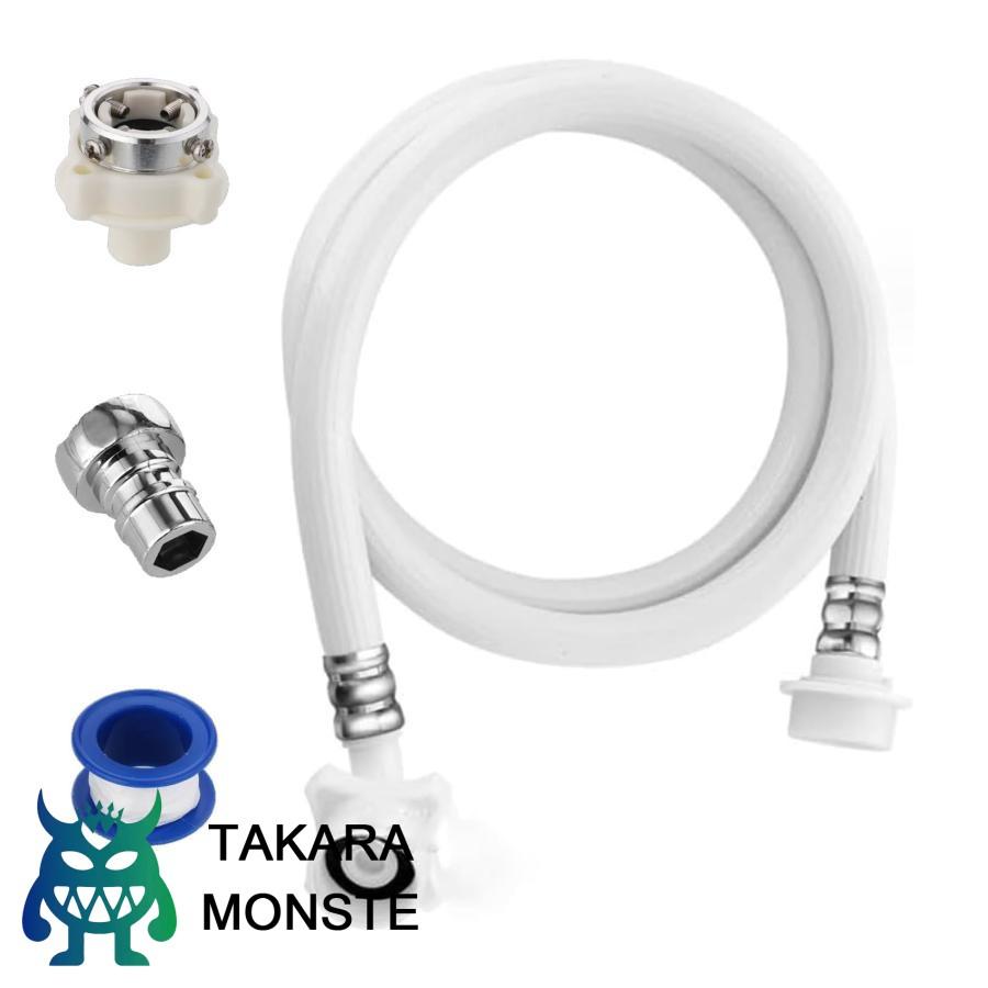 洗濯機用 給水ホース 洗濯機ホース ナノファインバブルホース 全自働