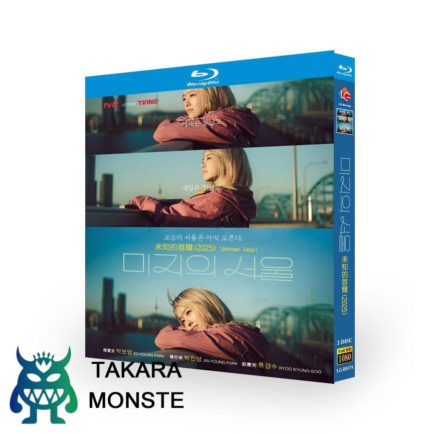 日本語字幕 韓国ドラマ「未知のソウル」DVD Blu-ray 全話収録 輸入盤