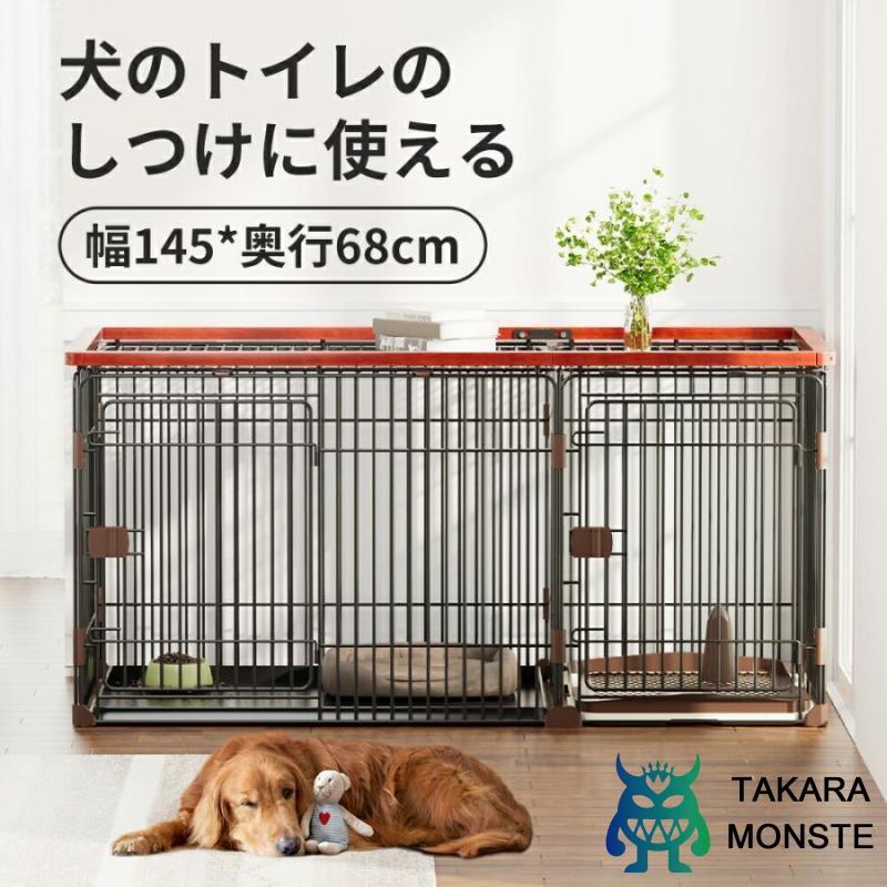 犬ケージ ペットサークル サークル ペットケージ トイレ付き トイレの