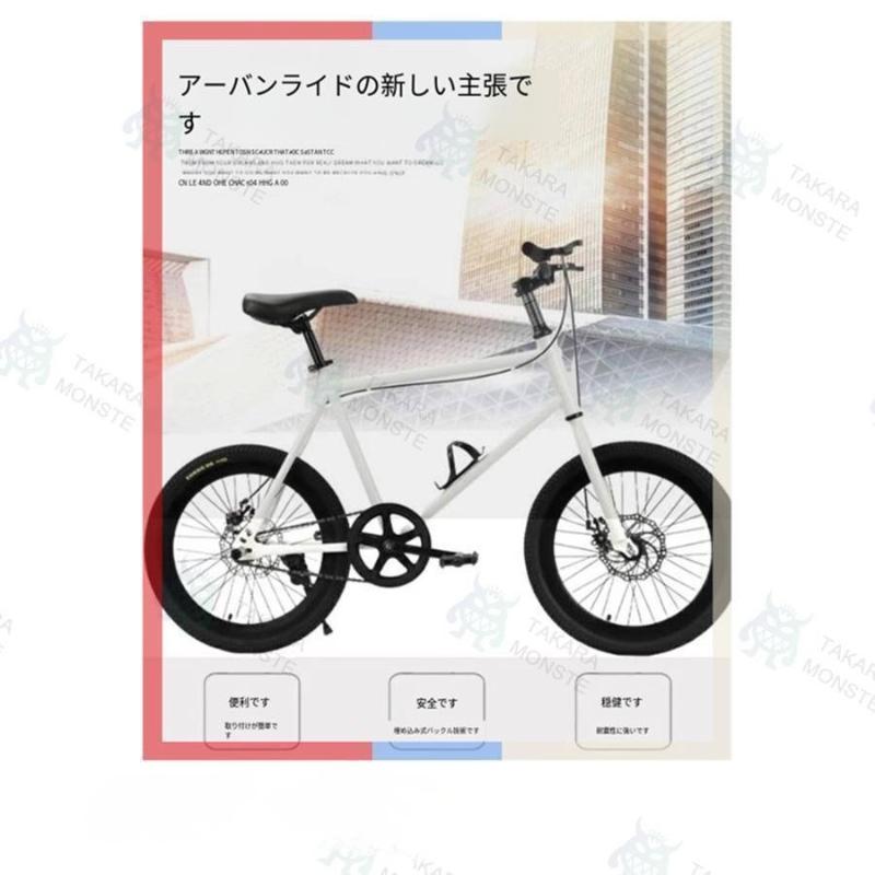 自転車、大人用超軽量20インチハンドブレーキ、男性、女性、大学生