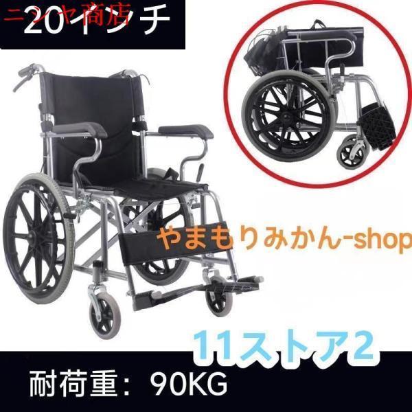 車椅子 軽量 折りたたみ コンパクト 自走 介助 車いす 兼用 自走式 