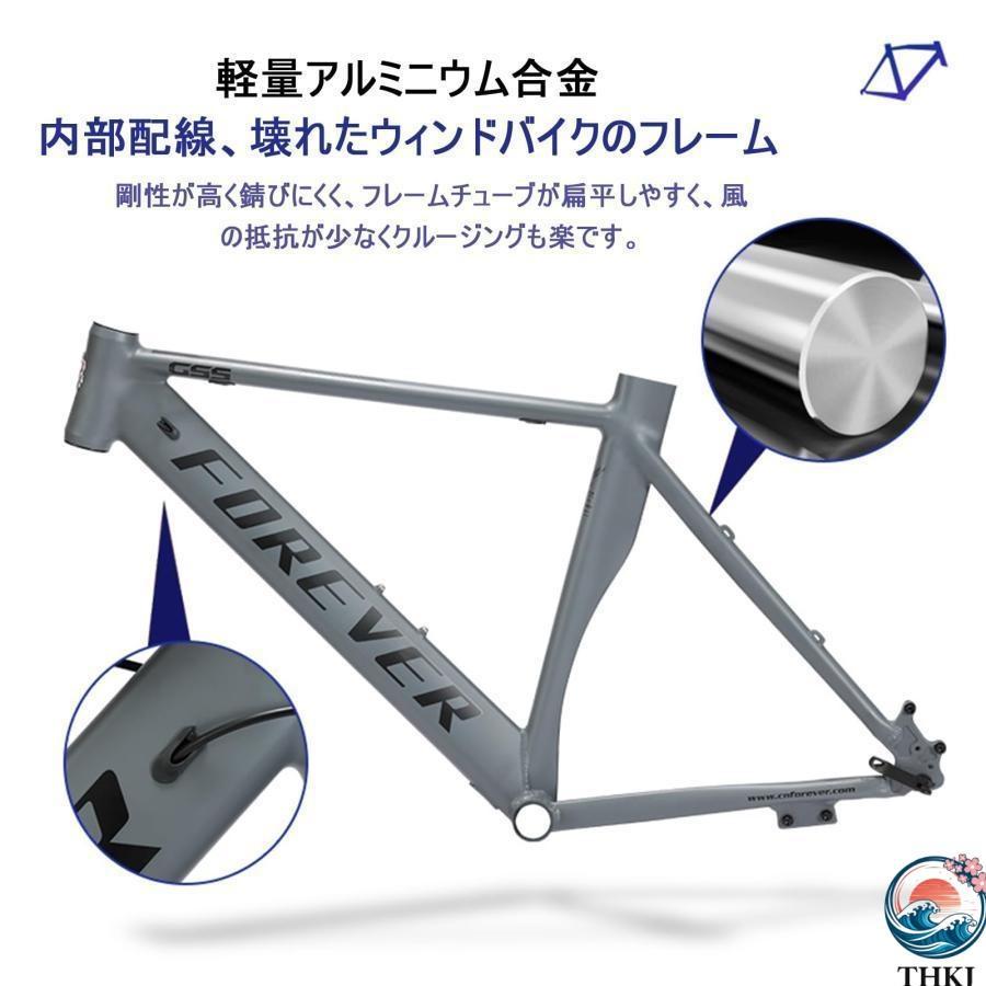 グラベルバイク 700C ロードバイク アルミフレーム 16段変速 自転車 前後ディスクブレーキ ベンドハンハンドルバー 防水サドル 通勤 ロングライド 街乗りの画像