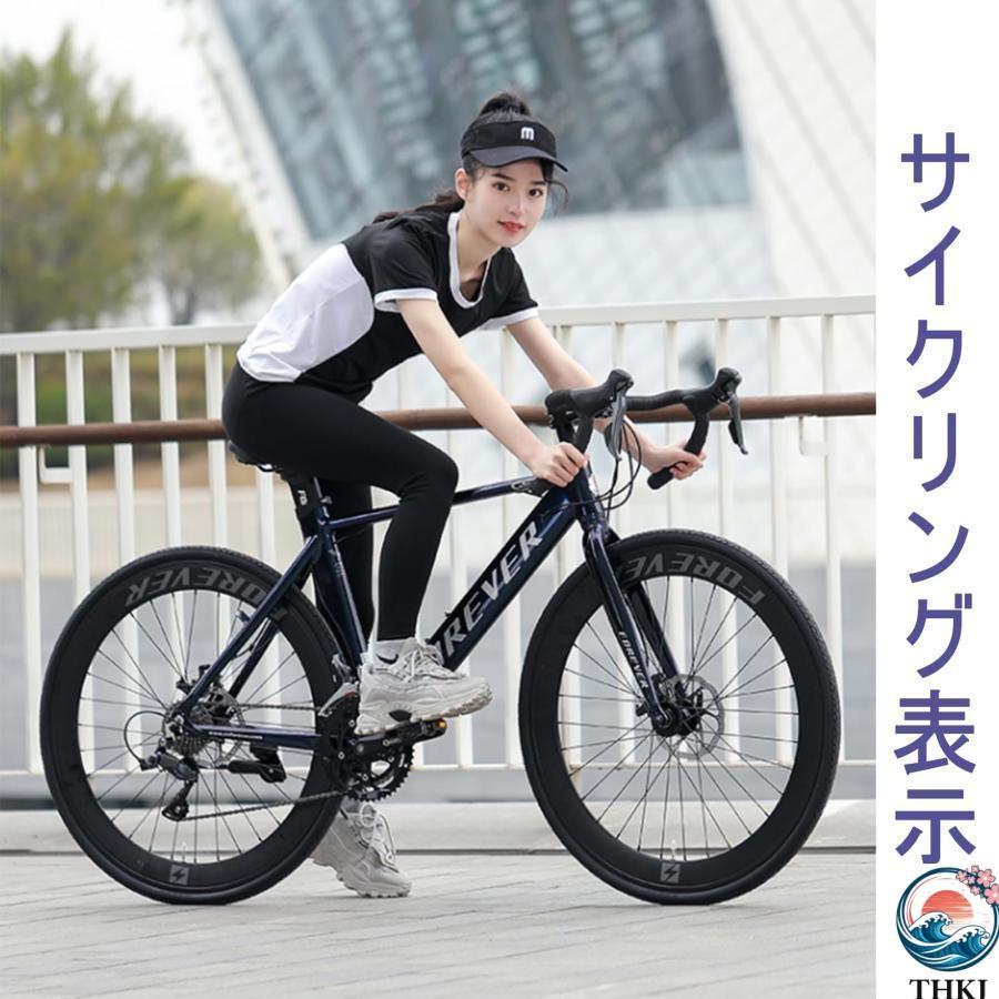 グラベルバイク 700C ロードバイク アルミフレーム 16段変速 自転車 前後ディスクブレーキ ベンドハンハンドルバー 防水サドル 通勤 ロングライド 街乗りの画像
