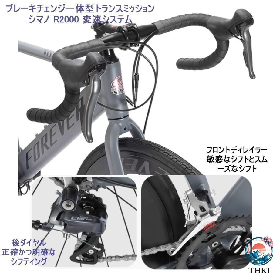 グラベルバイク 700C ロードバイク アルミフレーム 16段変速 自転車 前後ディスクブレーキ ベンドハンハンドルバー 防水サドル 通勤 ロングライド 街乗りの画像