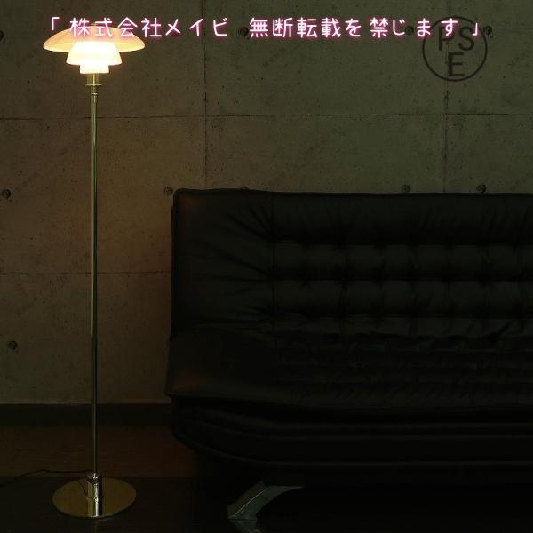 ポールヘニングセン PH3 1/2-2 1/2 フロアライト おしゃれ 北欧 明るい床置き 間接照明 LEDスタンドライト_2